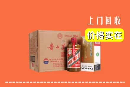 孝感求购高价回收精品茅台酒