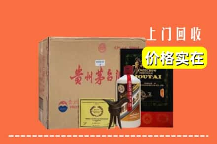 孝感求购高价回收陈酿茅台酒